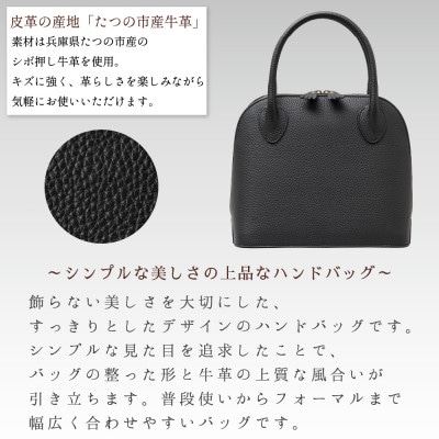 本革レディースハンドバッグ[ブラック]|上品なデザインでフォーマルにも合わせやすいレザーバッグ