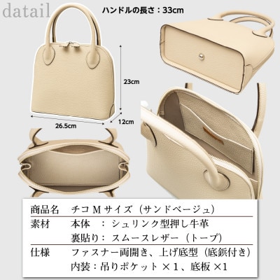 牛革レディースハンドバッグ(サンドベージュ)|シンプルな美しさが魅力のレザーバッグ|HEDGE