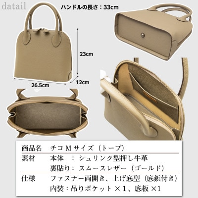 たつの市産牛革のハンドバッグ|大人の女性に持ってほしい、凛としたデザインが魅力のレザーバッグ