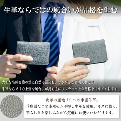 本革 名刺交換をスムーズに|立体ポケット構造の名刺入れ(グレイ)キズに強いたつの市産シボ押し牛革