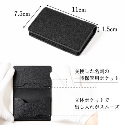 ドイツペリンガー社製クロムレザー シュランケンカーフの名刺入れ(ブラック)HEDGE