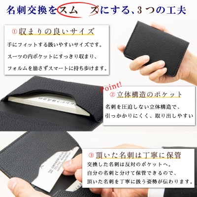 HEDGE ブラック一色の上品な名刺入れ|ドイツペリンガー社製「シュランケンカーフ」