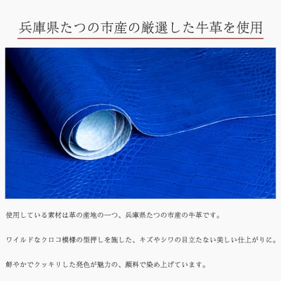 HEDGE クリアに輝くクロコ型押し牛革を使用した二つ折り財布[ダブルカードタイプ]たつの市産牛革