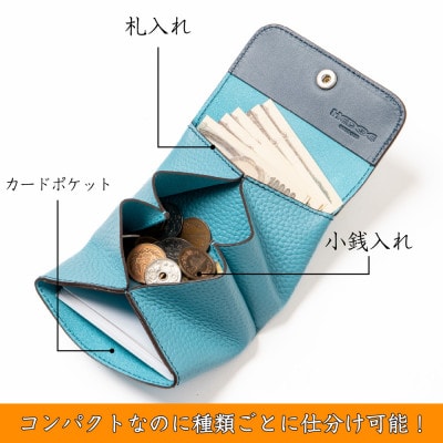 HEDGE たつの産牛革を使ったミニ財布 ふっくらフォルムに現金カードがしたっぷり入る!スカイブルー
