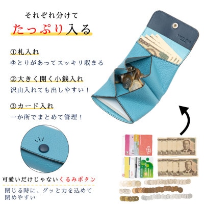 HEDGE 本革ミニ財布[スカイブルー]|ふっくらフォルムに現金カードがしたっぷり入る!