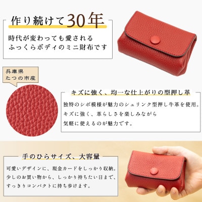 HEDGE ハンドウォレット[レッド]30年以上愛されるロングセラーの本革ミニ財布