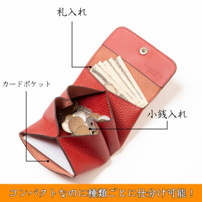 本革ミニ財布 たつの市産シュリンク型押し牛革使用 ハンドウォレット[レッド]