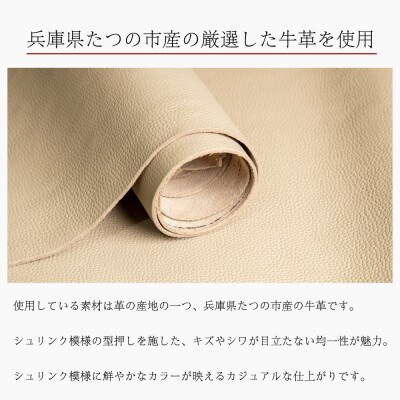 本革ミニ財布 たつの市産シュリンク型押し牛革使用 ハンドウォレット[レッド]