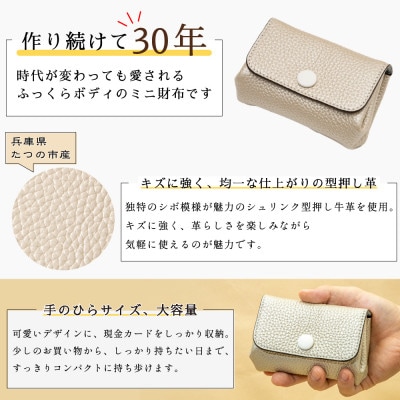 本革ミニ財布(シルバー)|現金カードをスッキリ収納できる大容量の革財布 キズに強いシボ押し牛革使用
