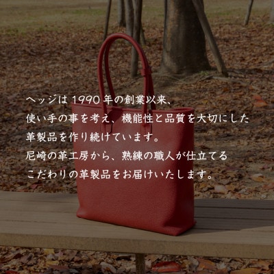 鞄屋のHEDGE カラーオーダーメイド補助券【3万円分】革財布、小物にも使えます 革製品専門店