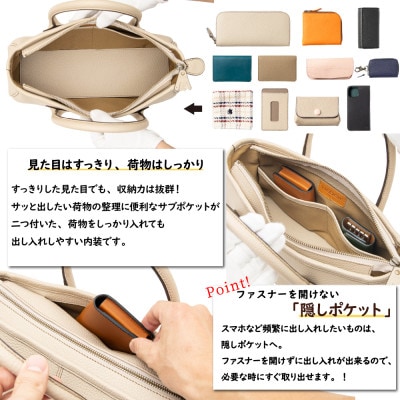 本革トートバッグ(サンドベージュ)すっきり持てて使いやすさにもこだわったレディースバッグ