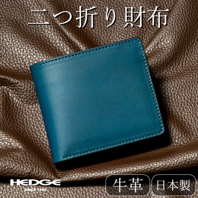 HEDGE 国産本革の二つ折り財布 染料染めオイルレザー「ビゾンテ」を使用したメンズデザイン