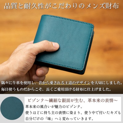 HEDGE 国産本革の二つ折り財布 染料染めオイルレザー「ビゾンテ」を使用したメンズデザイン