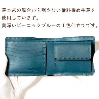 HEDGE 国産本革の二つ折り財布 染料染めオイルレザー「ビゾンテ」を使用したメンズデザイン
