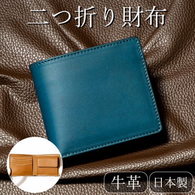 HEDGE たつの市産本革のメンズ財布 ブルー×キャメルのコントラストが