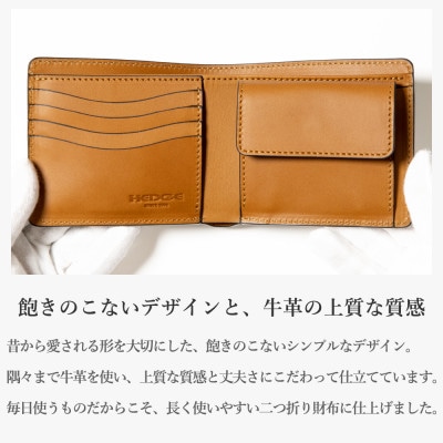 HEDGE たつの市産本革のメンズ財布 ブルー×キャメルのコントラストが魅力の二つ折り財布