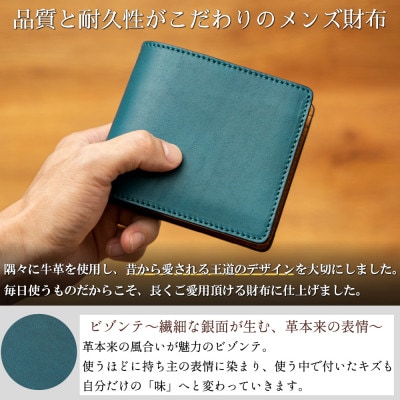 HEDGE たつの市産本革のメンズ財布 ブルー×キャメルのコントラストが魅力の二つ折り財布