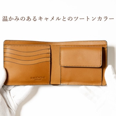 HEDGE たつの市産本革のメンズ財布 ブルー×キャメルのコントラストが魅力の二つ折り財布