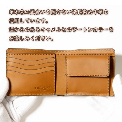HEDGE たつの市産本革のメンズ財布 ブルー×キャメルのコントラストが魅力の二つ折り財布