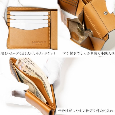HEDGE たつの市産本革のメンズ財布 ブルー×キャメルのコントラストが魅力の二つ折り財布
