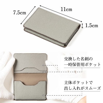 名刺入れ ペリンガー社製の本シュリンク牛革「シュランケンカーフ」 [グレイ]1個