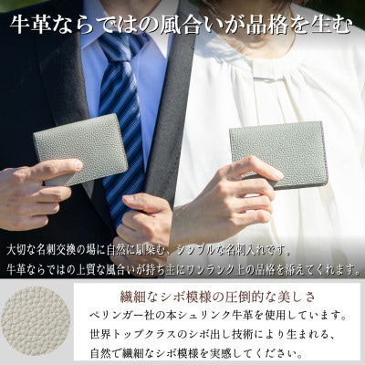 HEDGE 自然で繊細なシボ模様の名刺入れ(グレイ)ペリンガー社製クロムレザー[シュランケンカーフ]