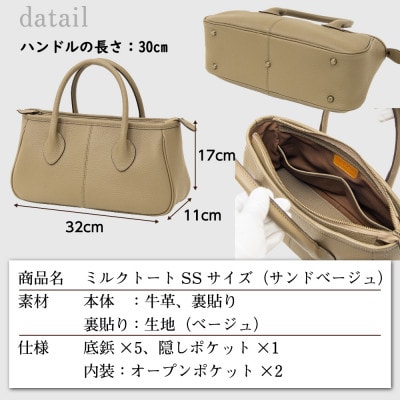 本革トートバッグ(トープ)上品で可愛い、すっきり持てるレディースバッグ|たつの市産シボ押し牛革