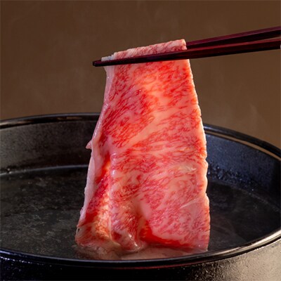 神戸ビーフ　しゃぶしゃぶ・すき焼き用セット　AGSS5　