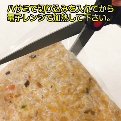 創業大正元年　大貫本店　やきめし 焼飯290g×12食+追加スープ×2個付き