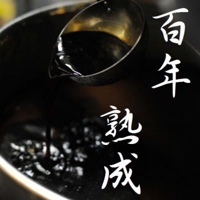 創業大正元年　100年追い足し熟成醤油ダレ　　　　　大貫本店中華そば(5人前+追加麺1玉付)