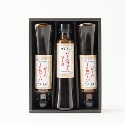 淡路島玉ねぎを贅沢に使用したフレンチレストラン特製、無添加バーベキューソース(焼肉のたれ)3本入り