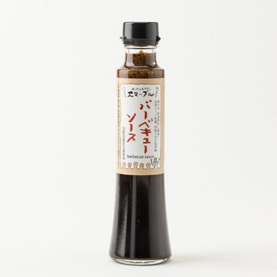 淡路島玉ねぎを贅沢に使用したフレンチレストラン特製、無添加バーベキューソース(焼肉のたれ)5本入り