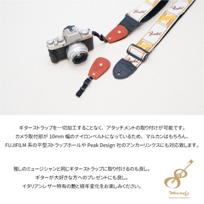 ギターストラップをカメラストラップに変身させるアタッチメント:イタリアンレザー使用708works