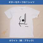 ギターストラップ専門店708worksオリジナルTシャツ/ヘビーオンス【ホワイトBK:XSサイズ】