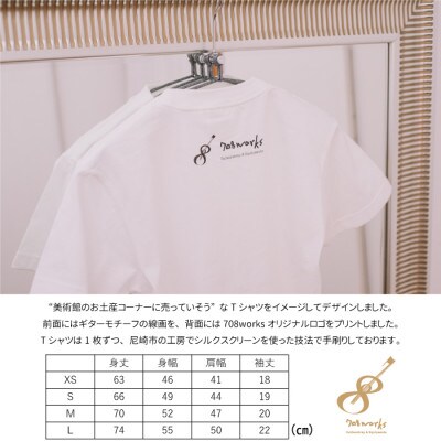 ギターストラップ専門店708worksオリジナルTシャツ/ヘビーオンス【ホワイトBK:XSサイズ】