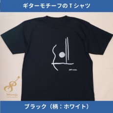 ギターストラップ専門店708worksオリジナルTシャツ/ヘビーオンス【ブラック:Sサイズ】