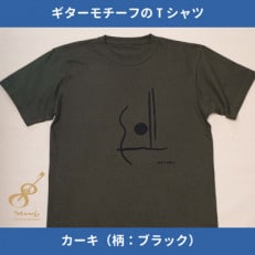 ギターストラップ専門店708worksオリジナルTシャツ/ヘビーオンス【カーキ:Sサイズ】