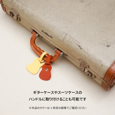 エレキギターモチーフのレザーキーホルダー【レッド:ゴールド】