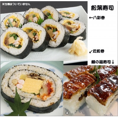 塚口商店街名店の味　詰め合わせ