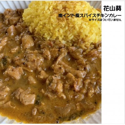 塚口商店街名店の味　詰め合わせ