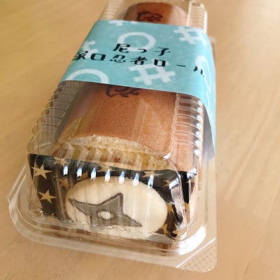 忍者のまち尼崎の巻物セット