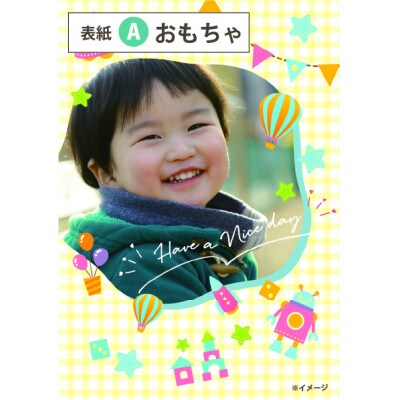 あなただけのオリジナルノート　5冊