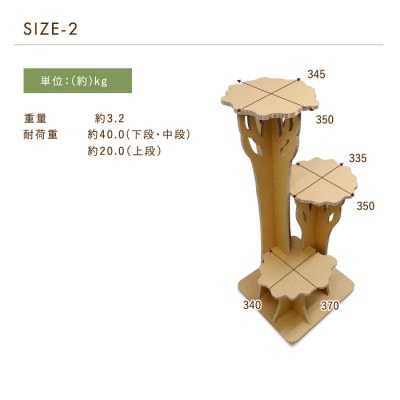 ツリーステップ キャットタワー | お礼品詳細 | ふるさと納税なら