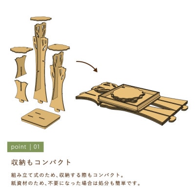 ツリーステップ キャットタワー