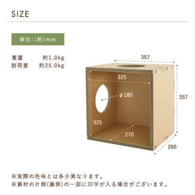 キャットボックス キャットタワー 強化ダンボール製