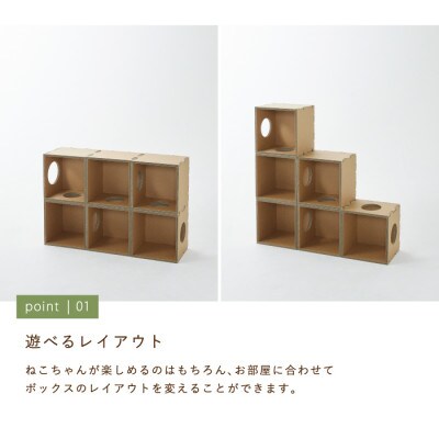 キャットボックス キャットタワー 強化ダンボール製