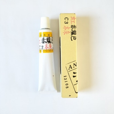 漆　本朱