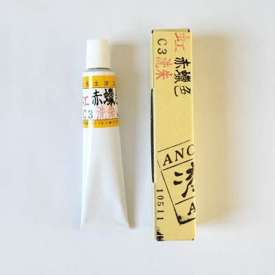 漆　洗朱