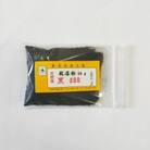 本乾漆粉　黒#80