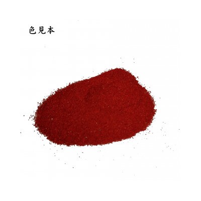 本乾漆粉　赤#60